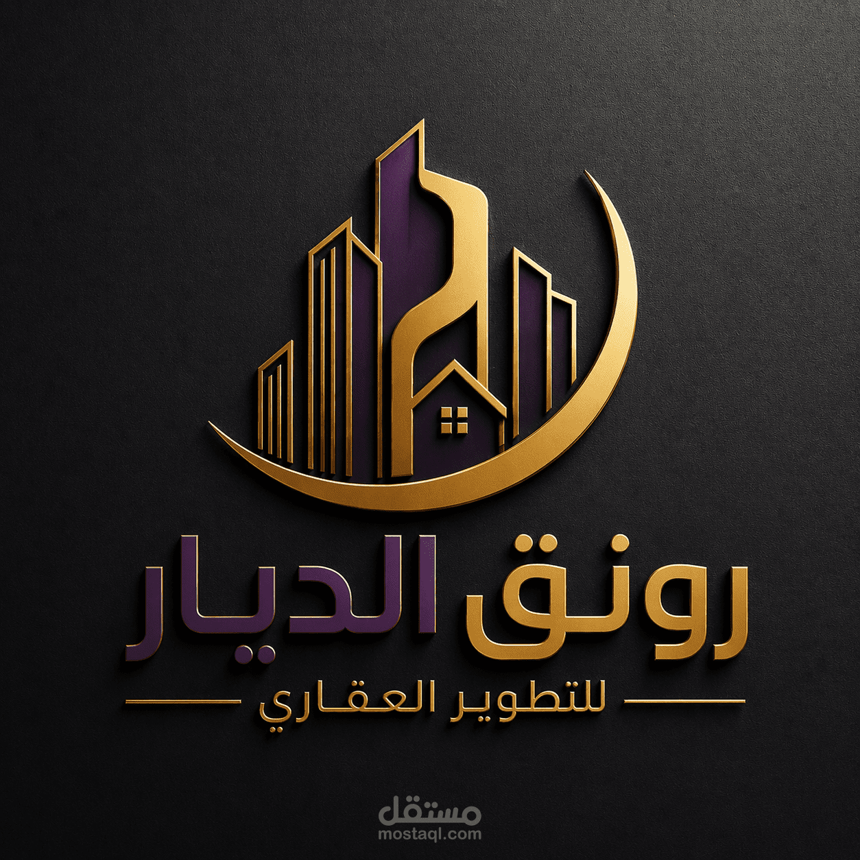 تصميم لوجو لمؤسسه رونق الديار