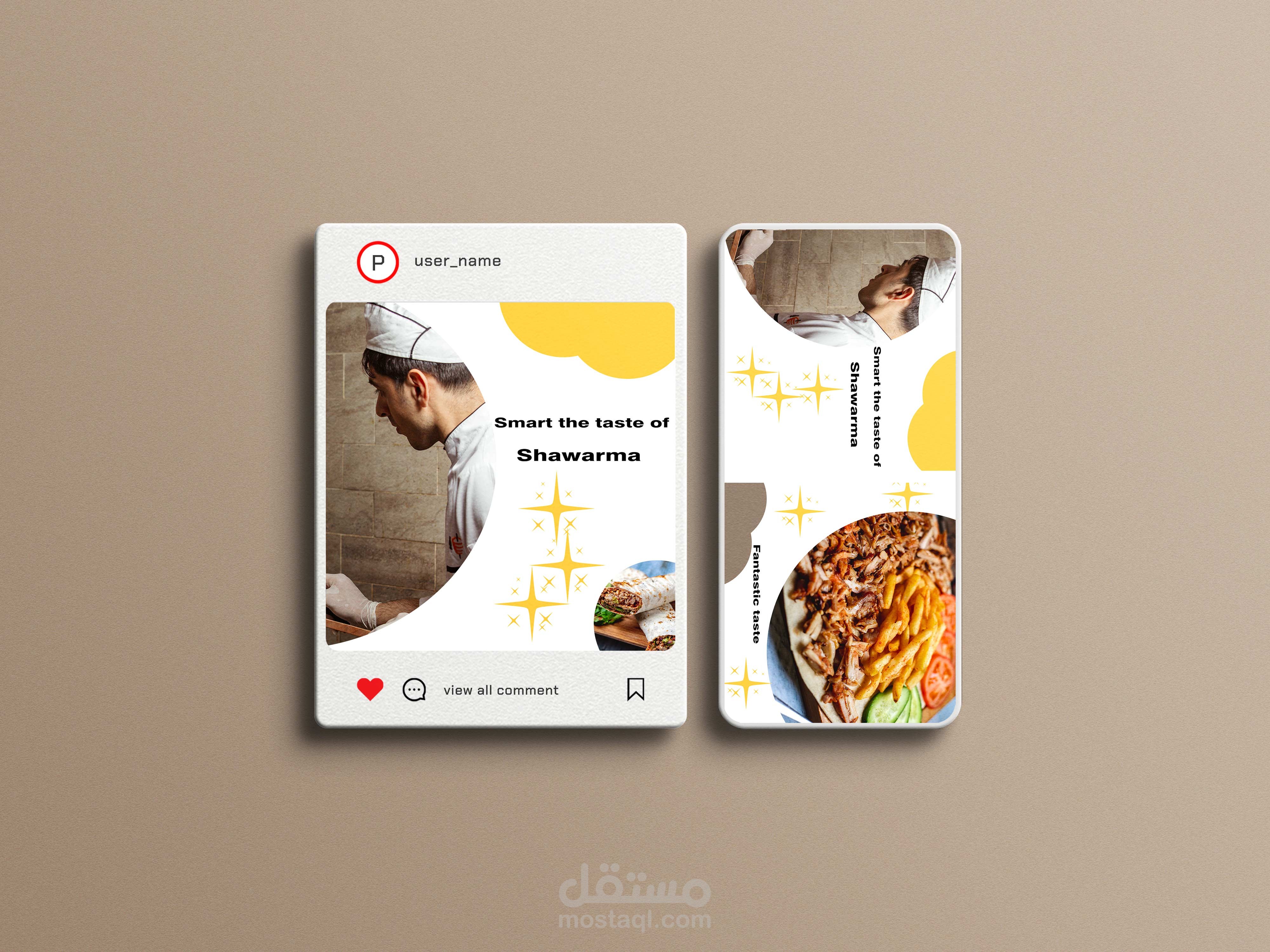 موك اب لمطعم شاورما