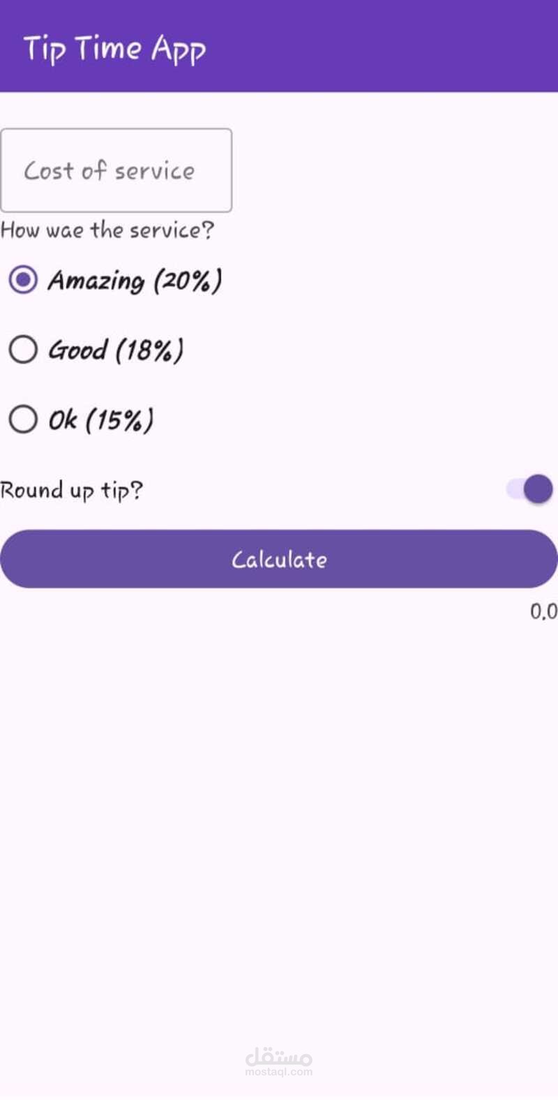 تطوير تطبيق أندرويد بسيط لحساب البقشيش (Tip Calculator App)