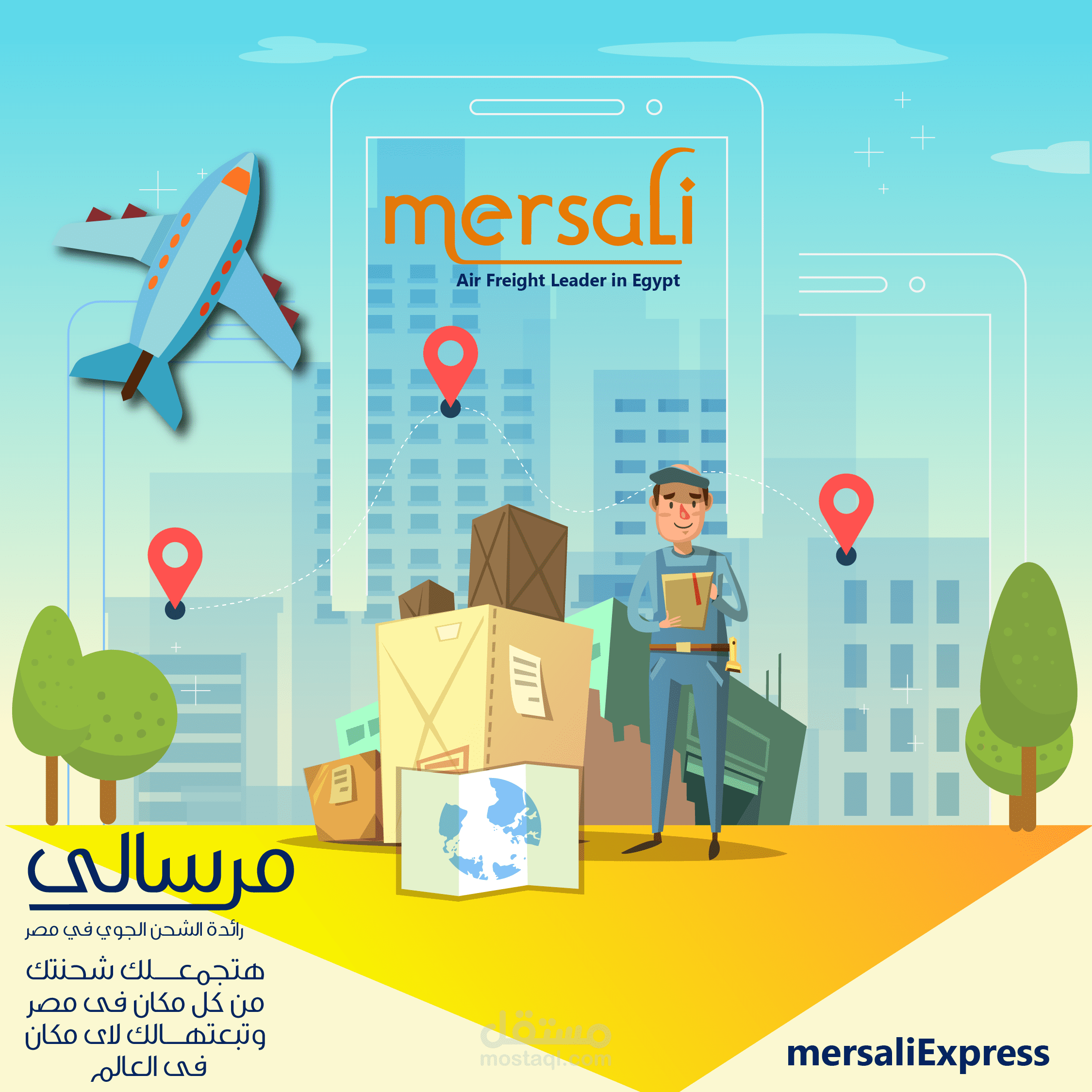 mersaliExpress posts 3