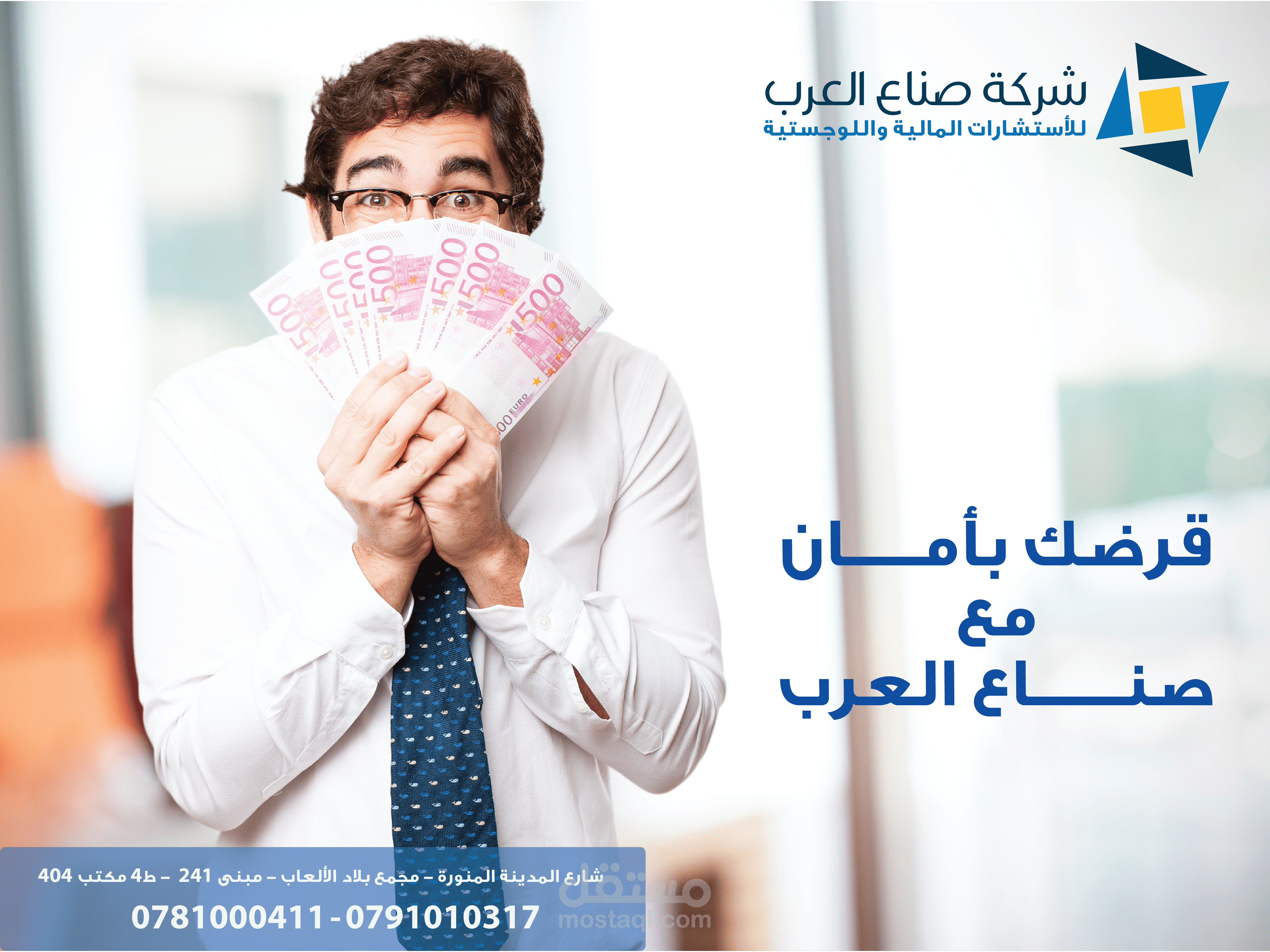 بوستات صناع العرب