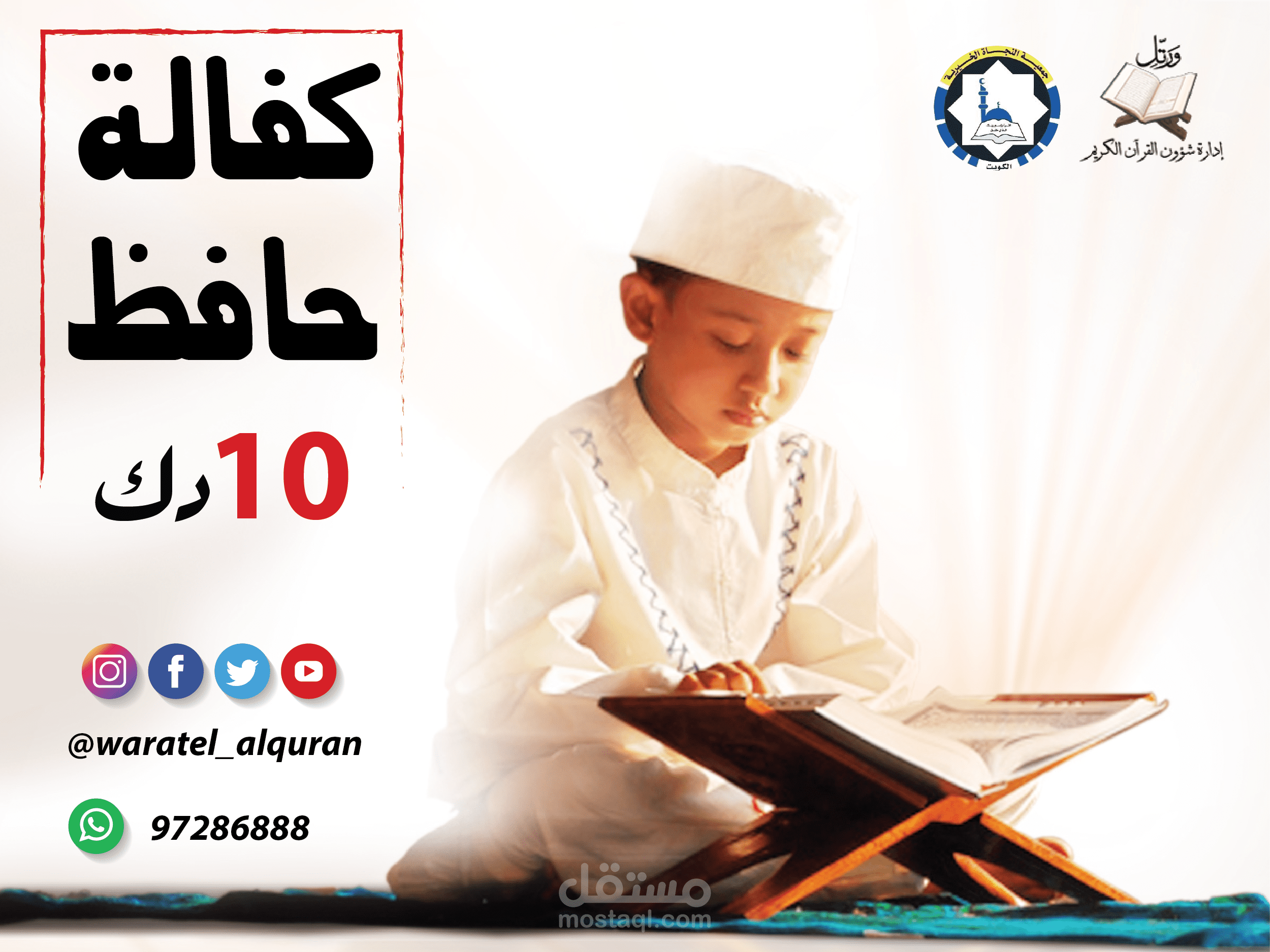 بوستات تجاور