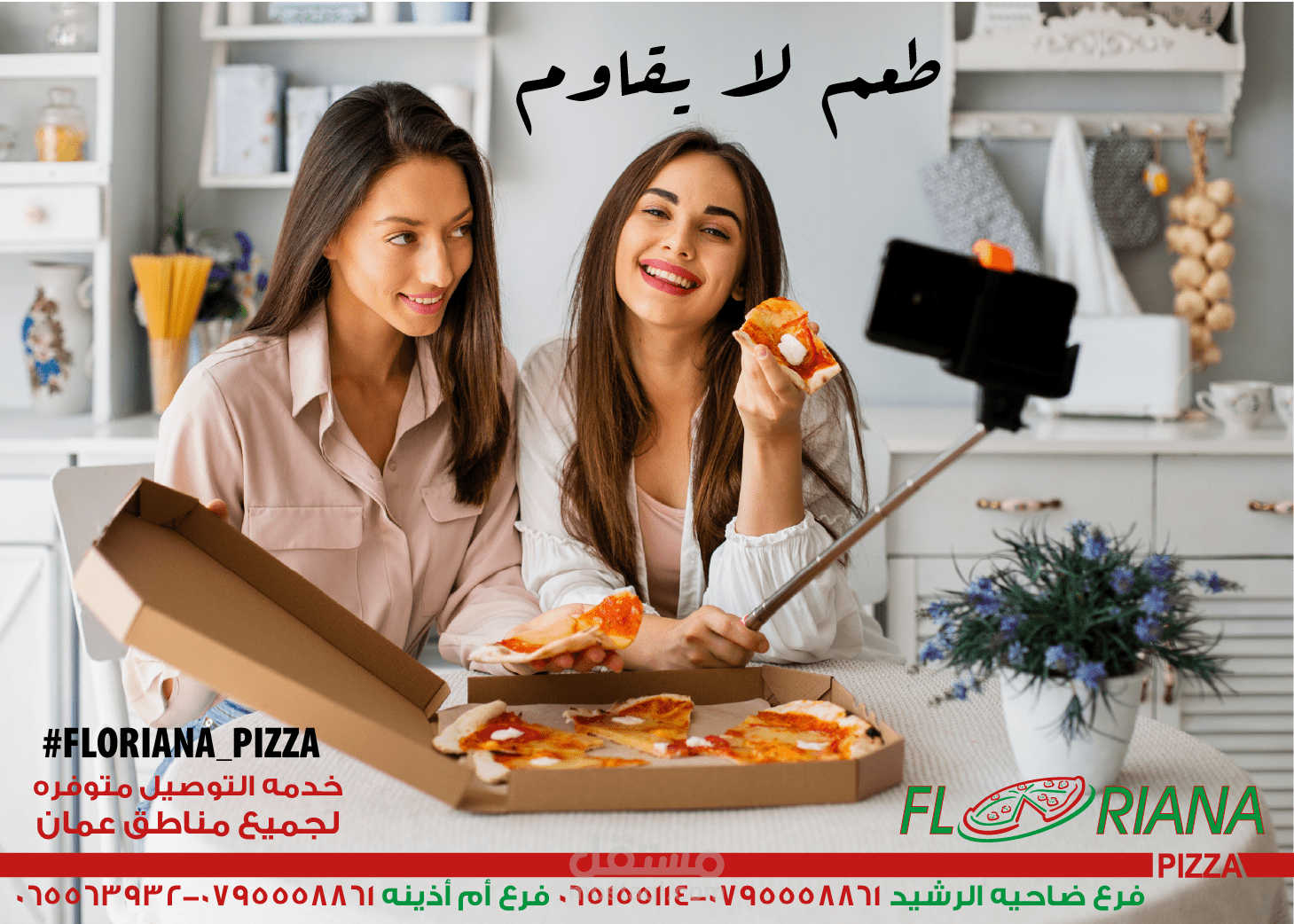 FLORIANA PIZZA