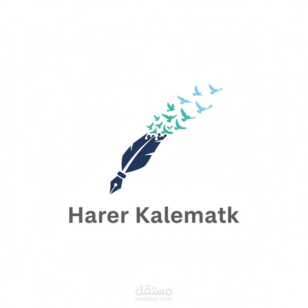حرر كلماتك