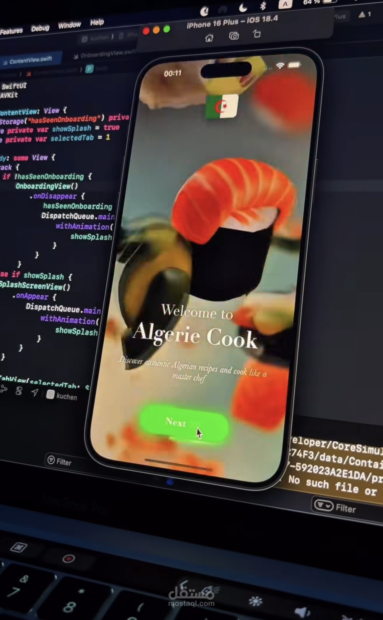 تطبيق Algerie Cook - تطبيق الطبخ الجزائري
