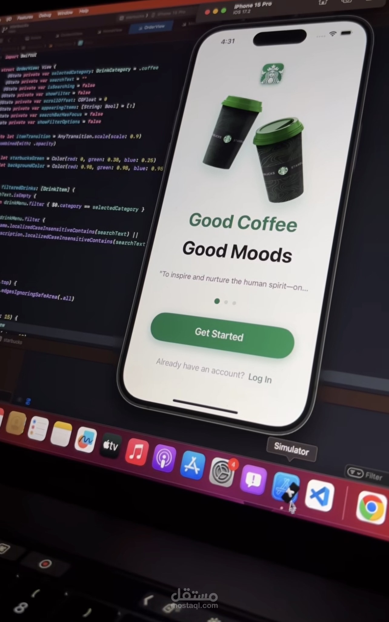منصة ستاربكس للهاتف المحمول – التجارة الإلكترونية وبرنامج الولاء