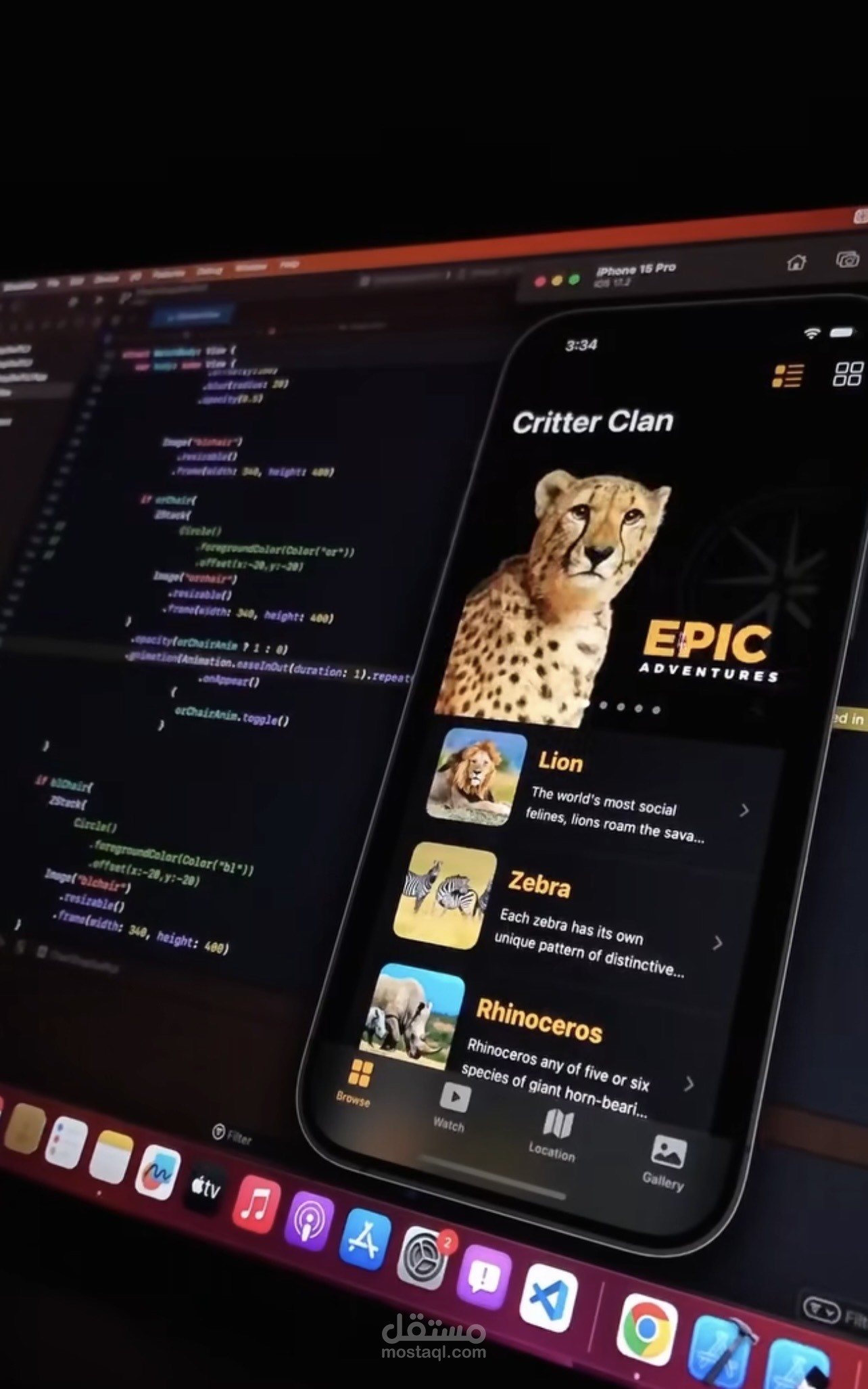 Safari Tracker – مشروع للتعليم حول الحياة البرية