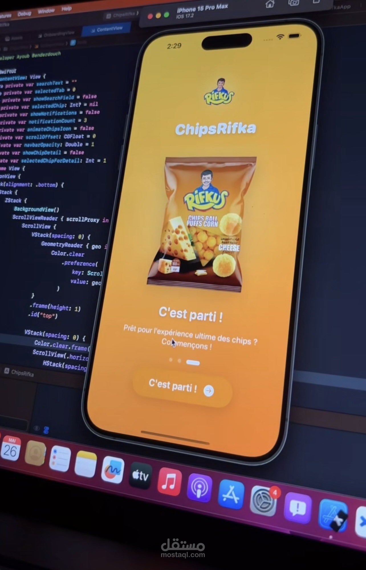 ChipsRifka – تطبيق جزائري لشراء شيبس ريفكا