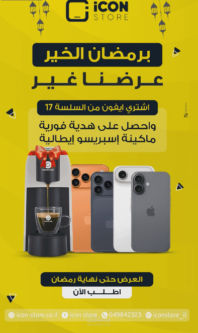 Motion graphic Video