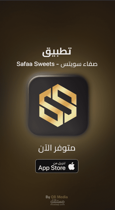 Motion graphics app reveal