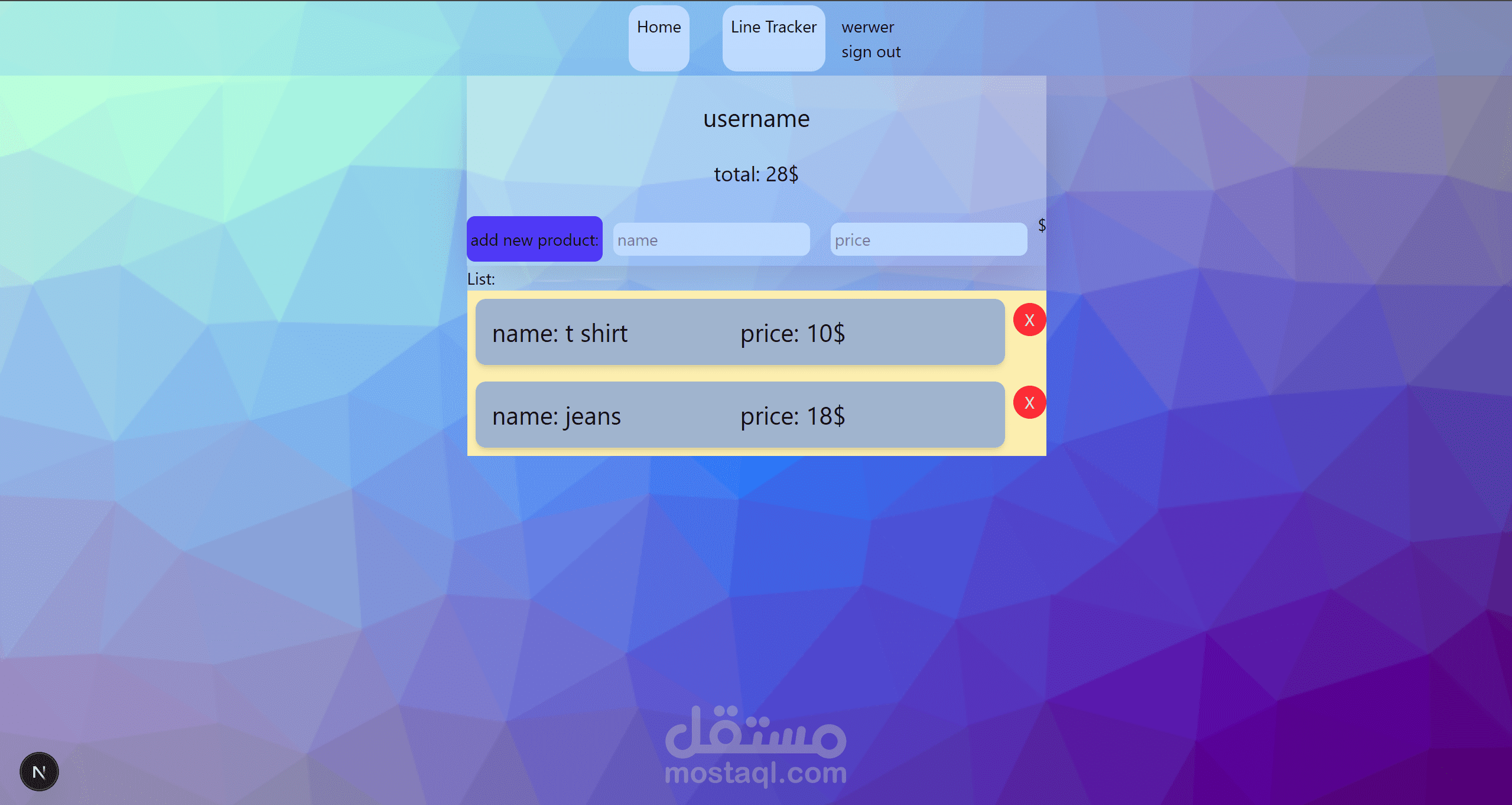 موقع تعقب نفقات