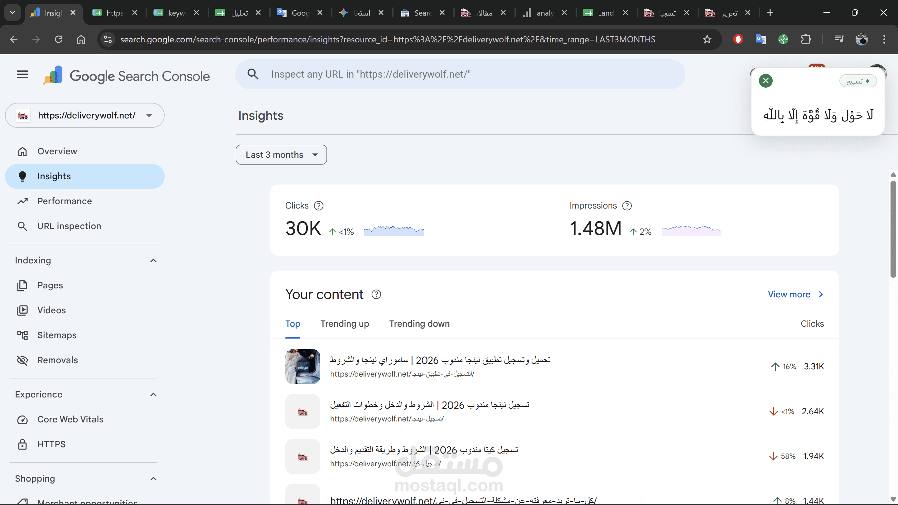 SEO Growth Case Study | 30K Organic Clicks & 1.48M Impressions in 3 Months