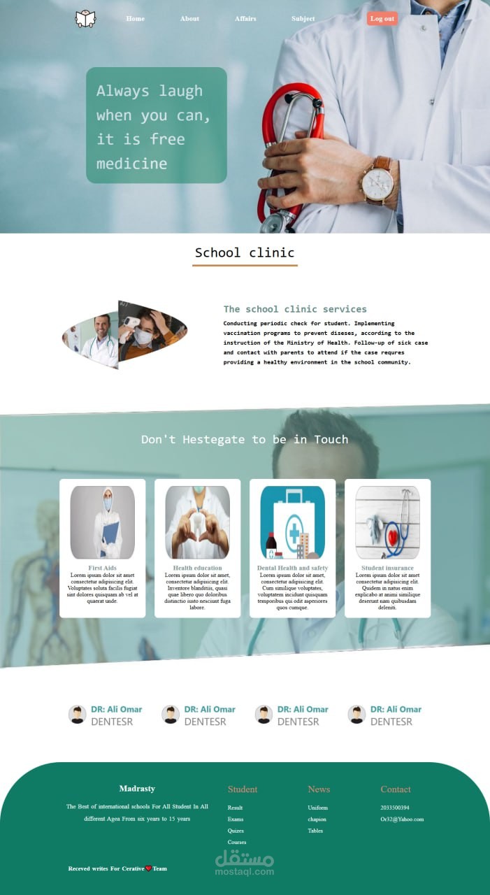 Landing page