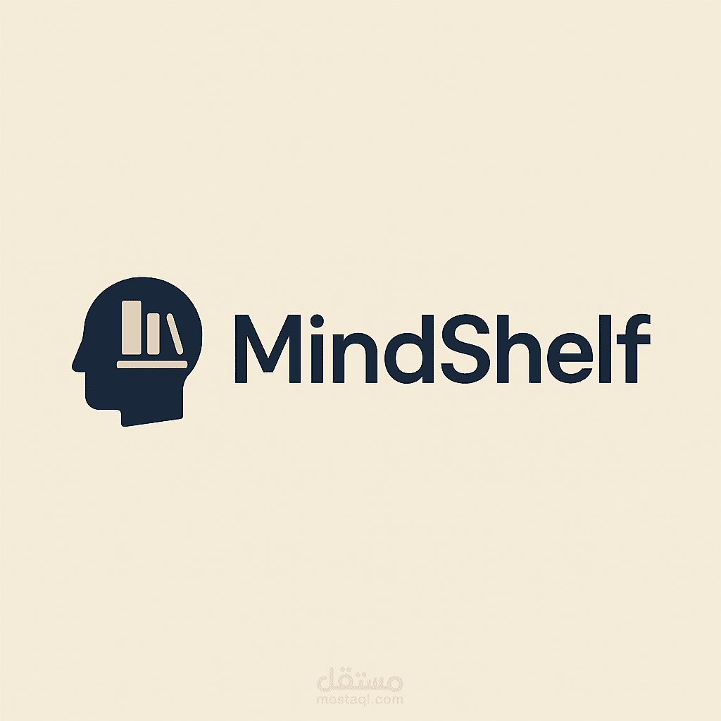 تصميم شعار وهوية بصرية لمتجر إلكتروني