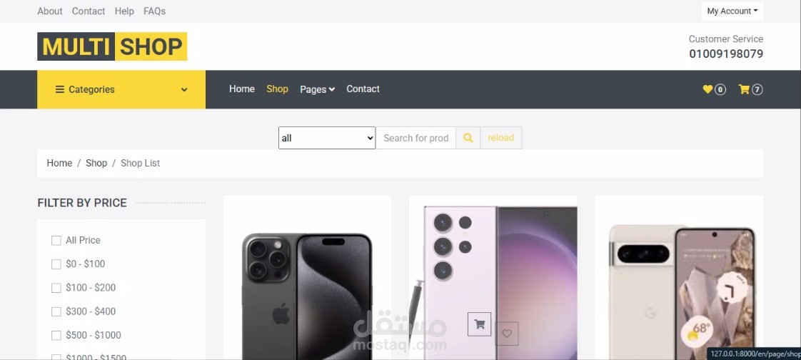 e-commerce