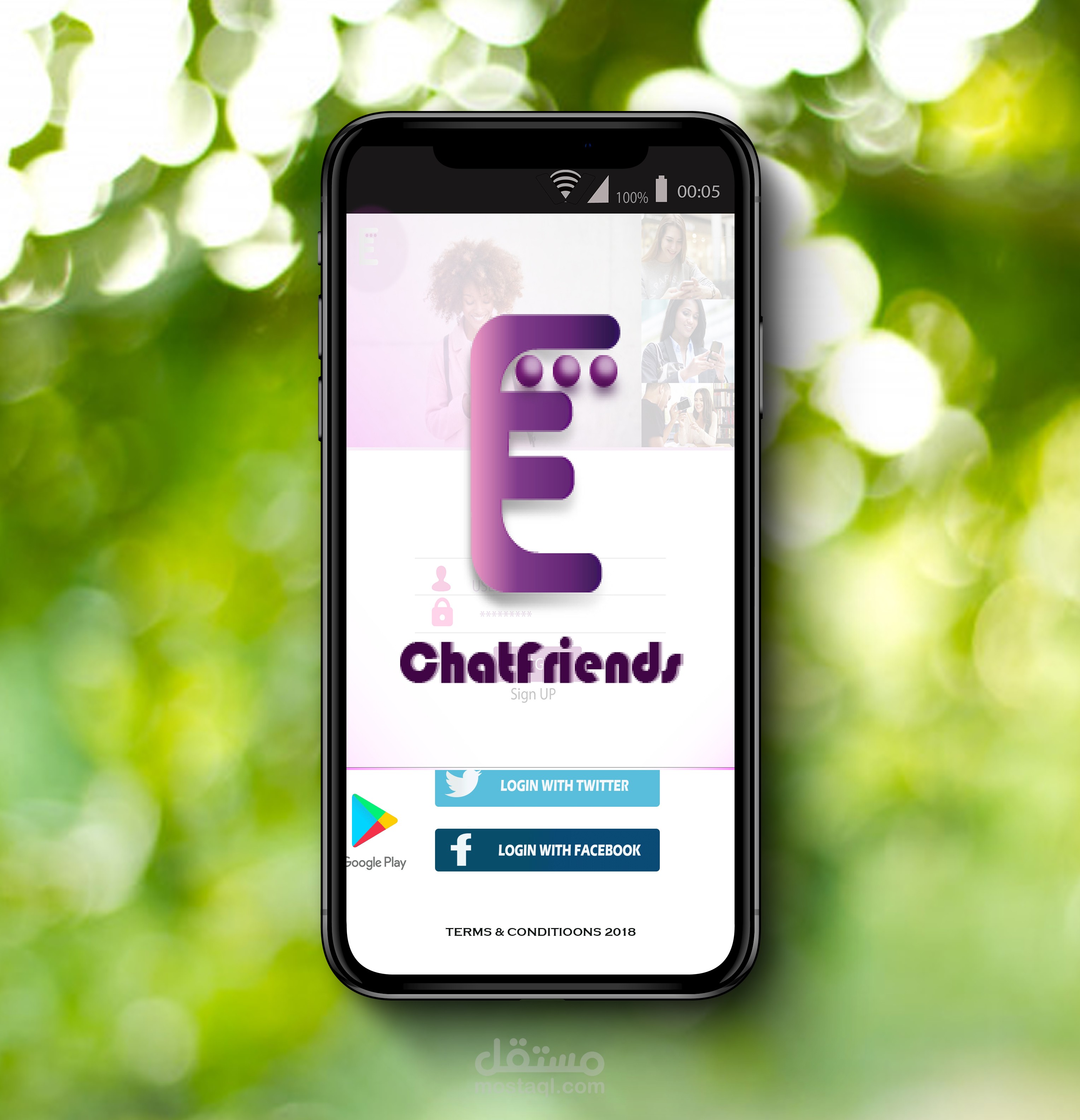 شعار خاص بتطبيق