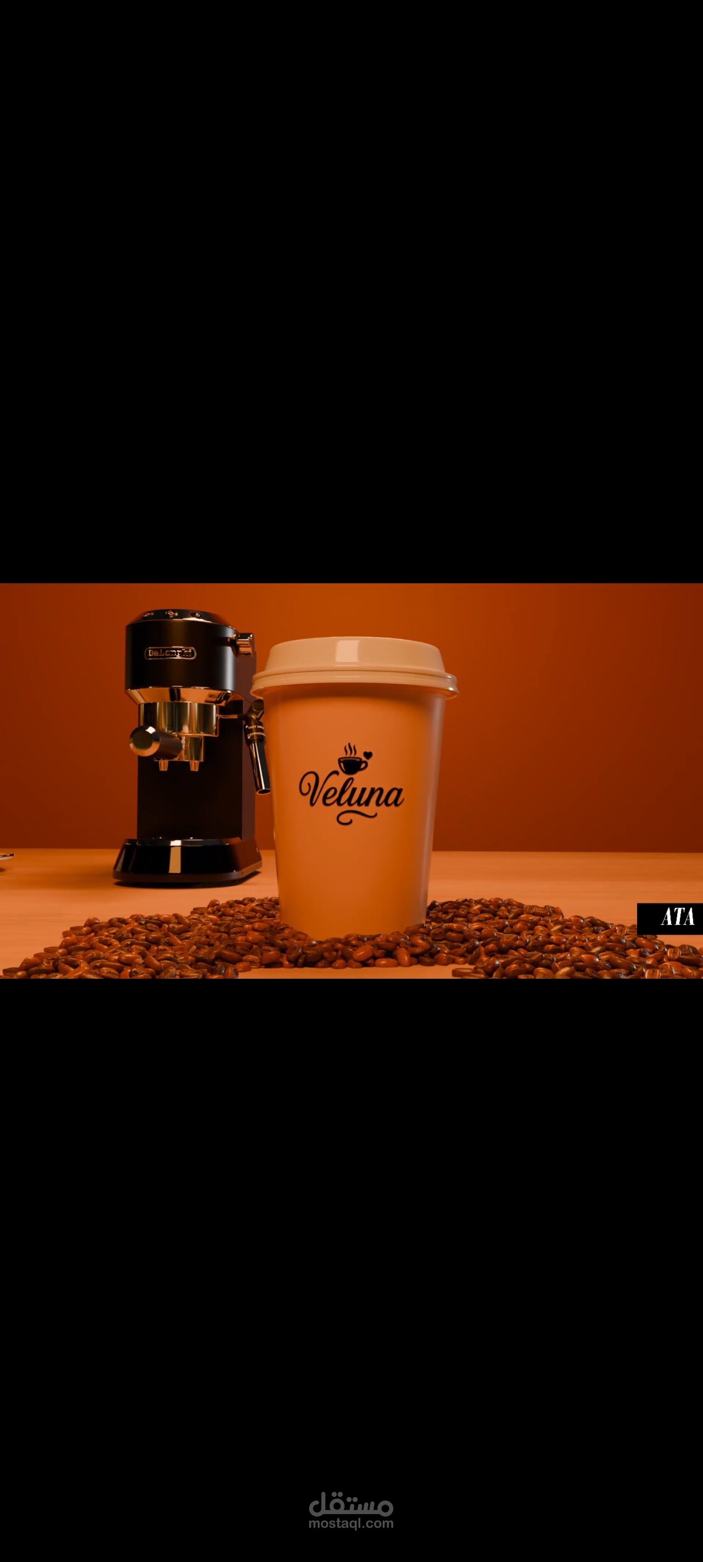 تصميم ل coffee