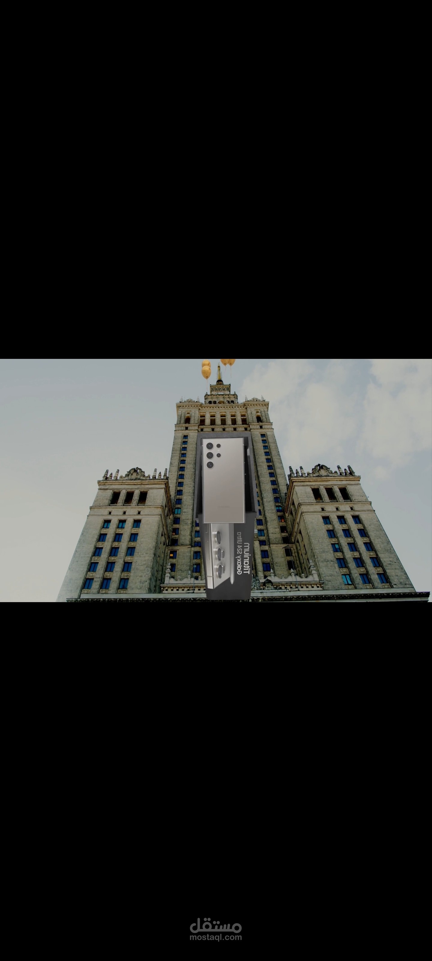 اعلان  vfx لهاتف Samsung s24 ultra