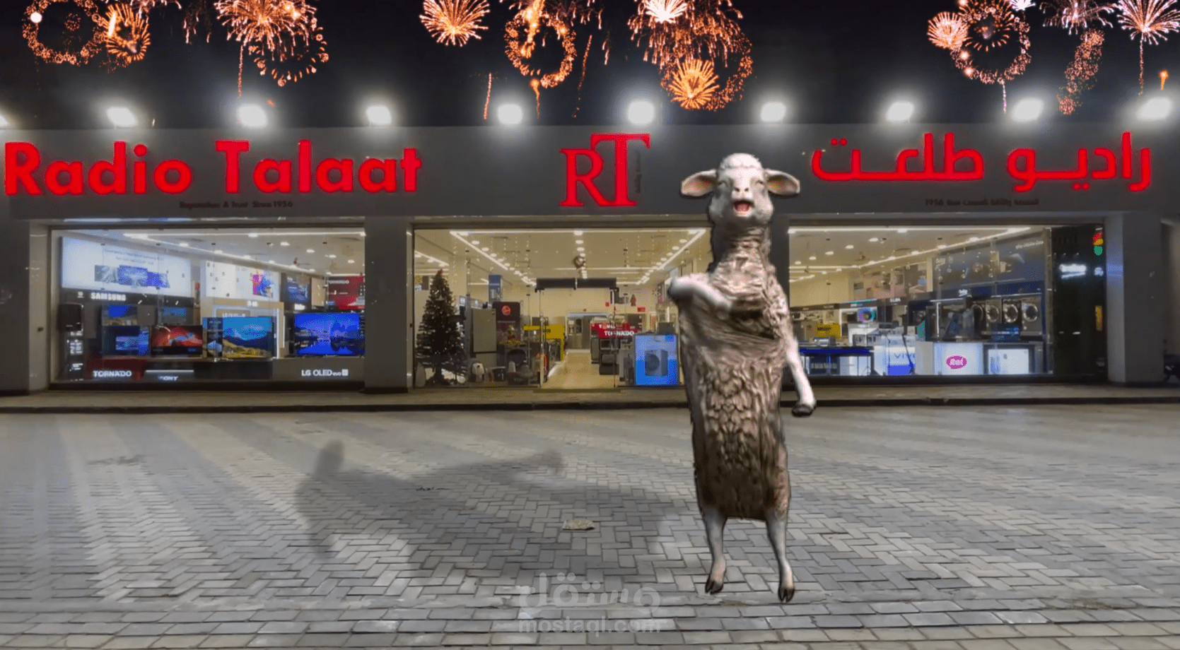 Eid El- adha project