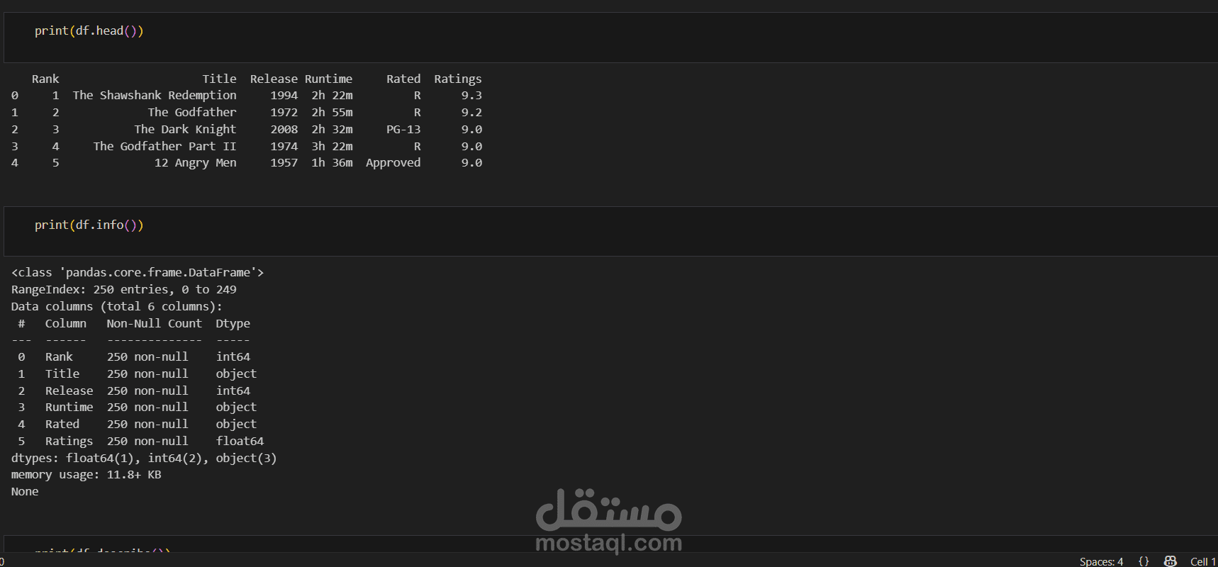 تحليل بيانات المبيعات والتقارير التفاعلية