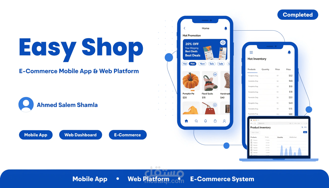 Easy Shop   (تطبيق متجر الكتروني).
