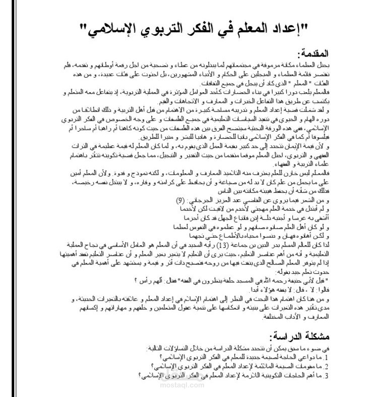 كتابة محتوي