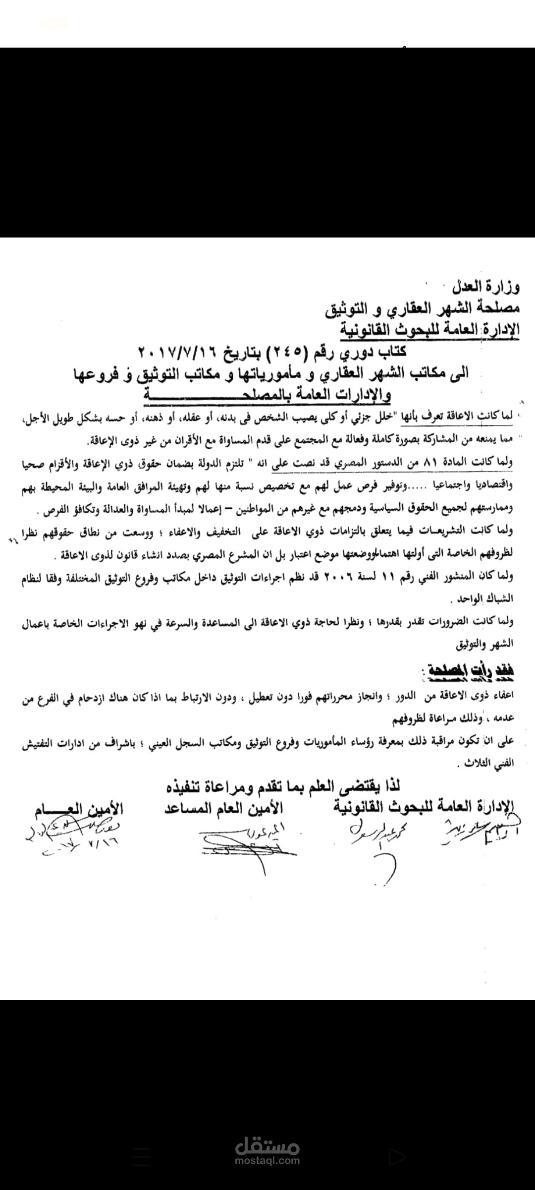 ترجمه  وكتابه بعض الاعمال