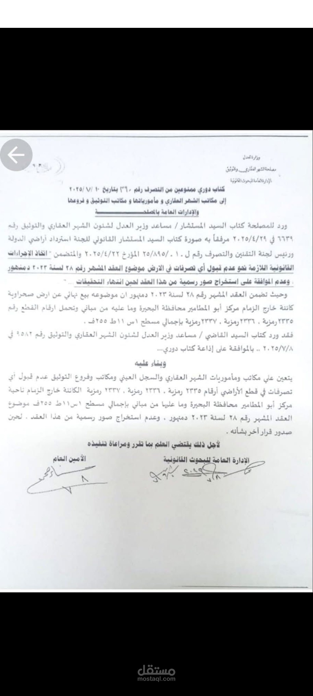 ترجمه وكتابه واعاده صياغه  وصور