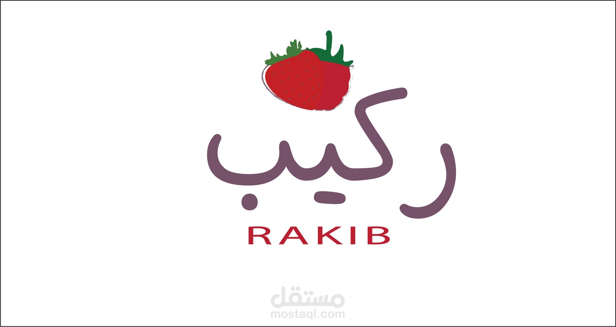 لوجو ركيب