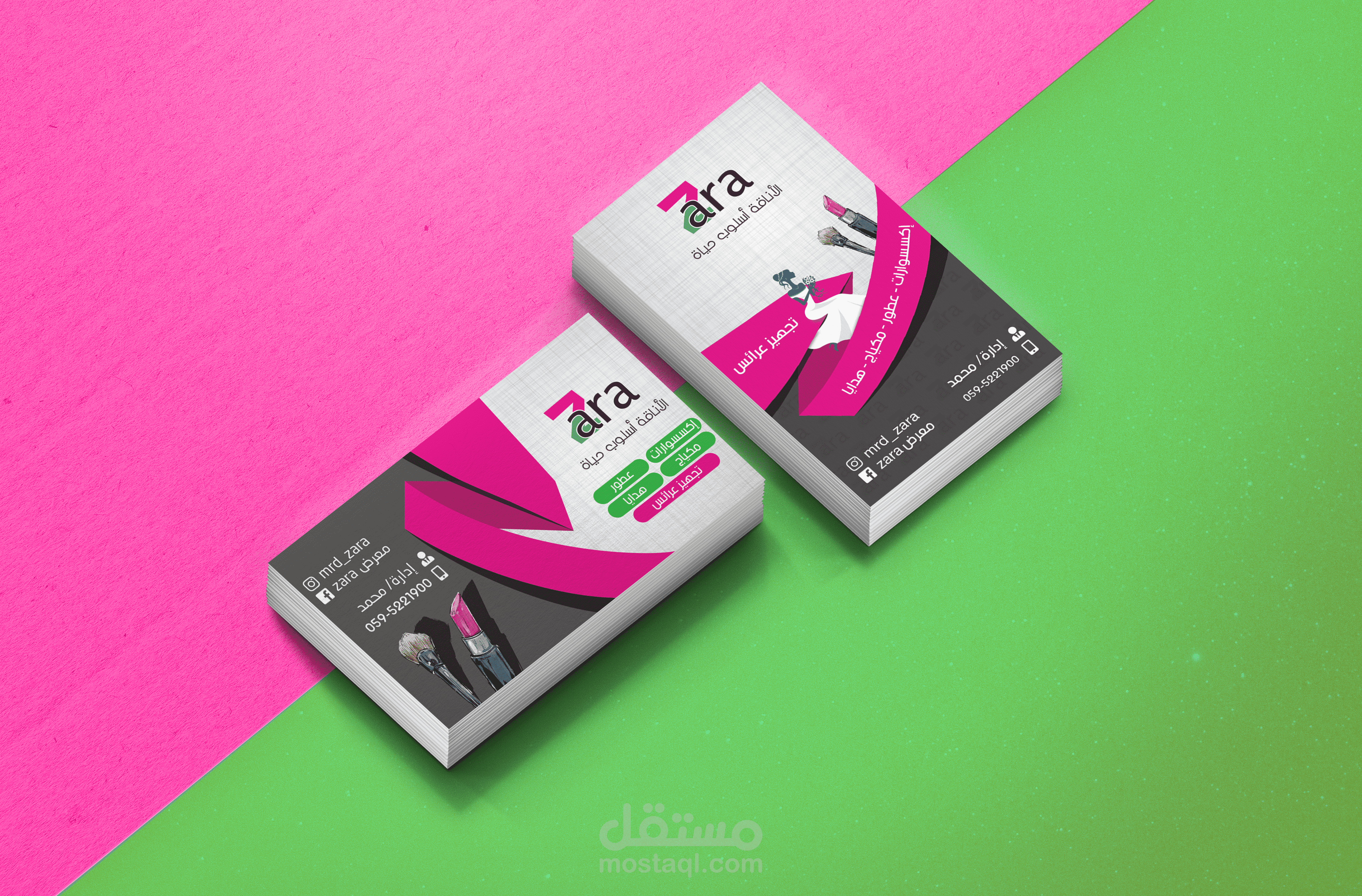 بزنس كارد محل زارا