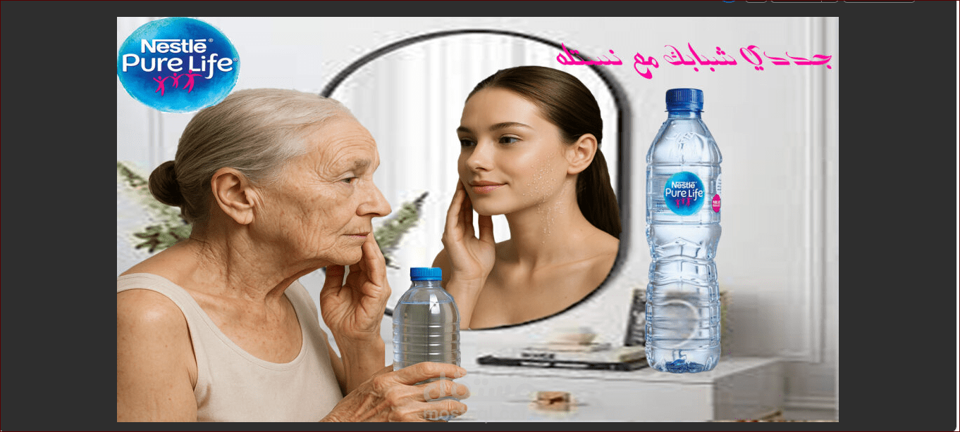 عملthumbnail عن فوائد المياه