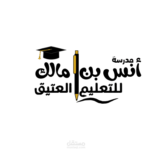 شعار للمدرسة أو لنادي