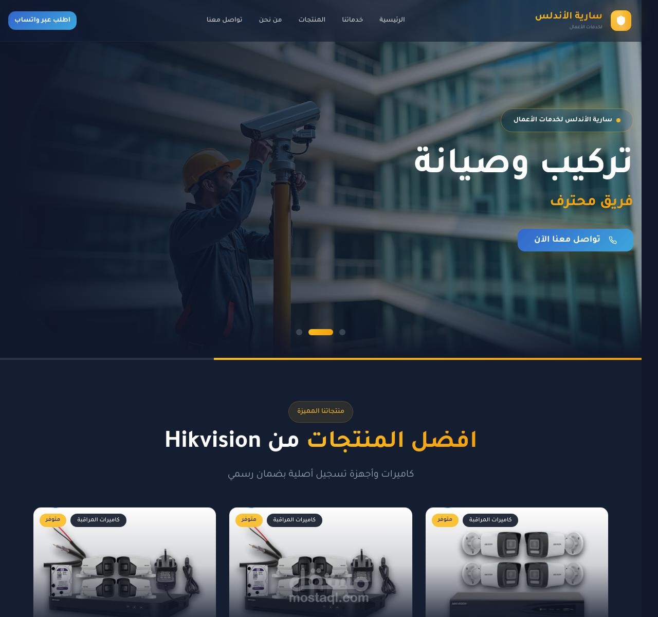 منصة إلكترونية