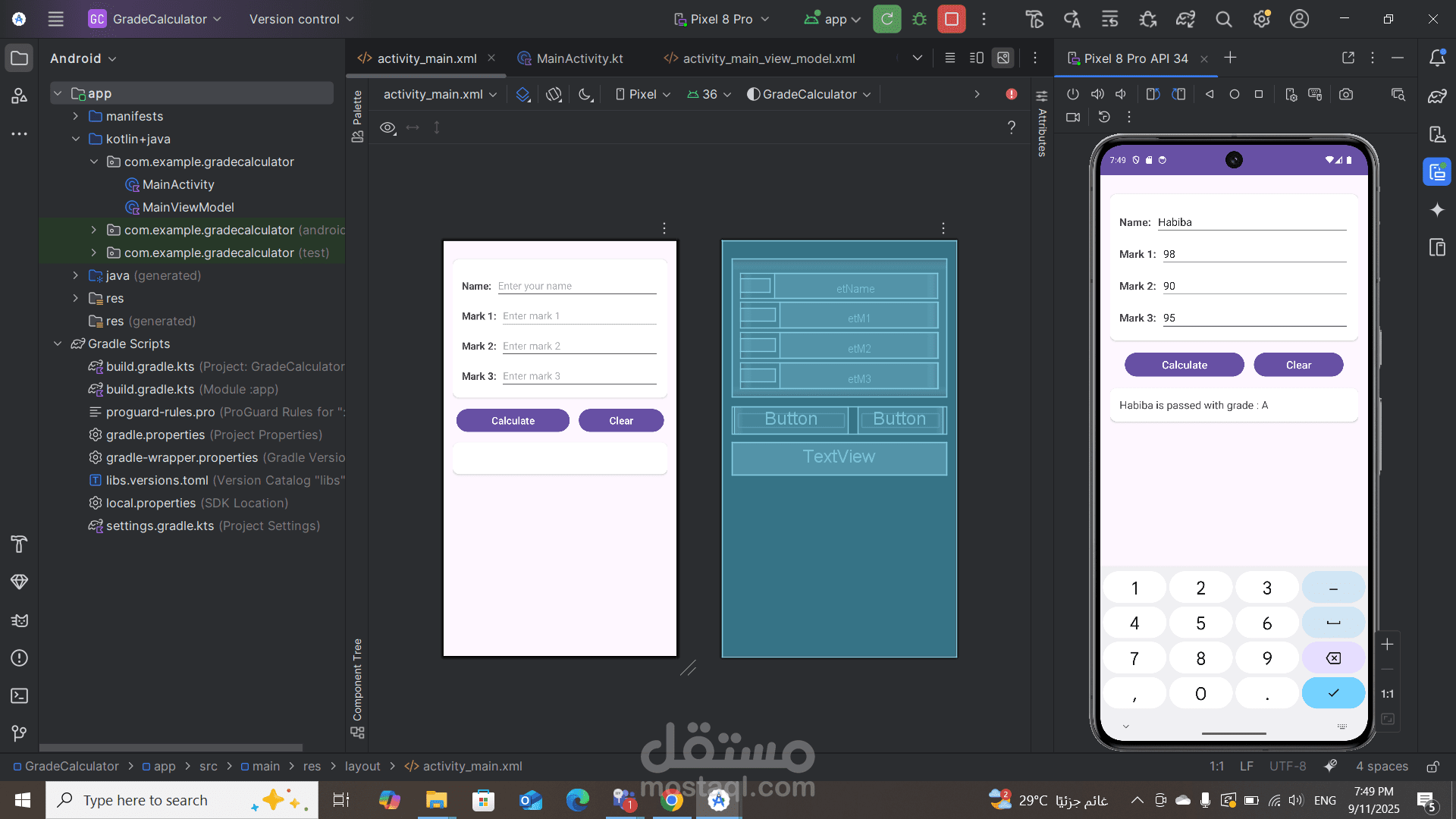 grade calculator android app
