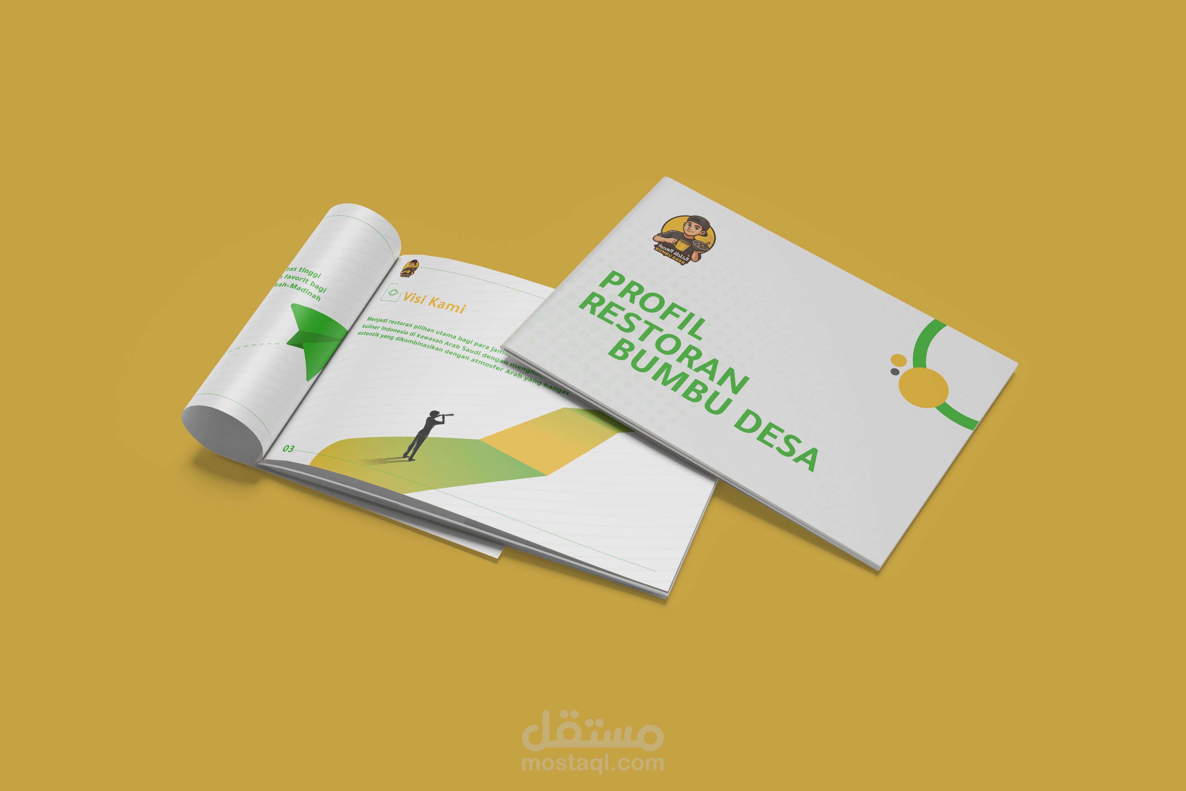 تصميم بروفايل مطعم الخلطة العربية