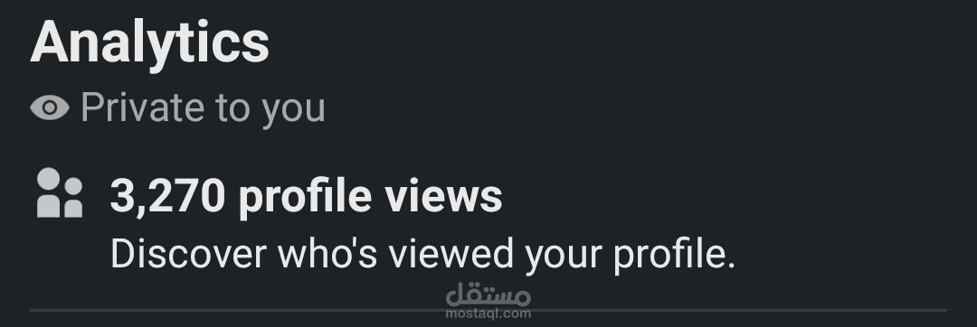 تحسين وجهة لينكدان