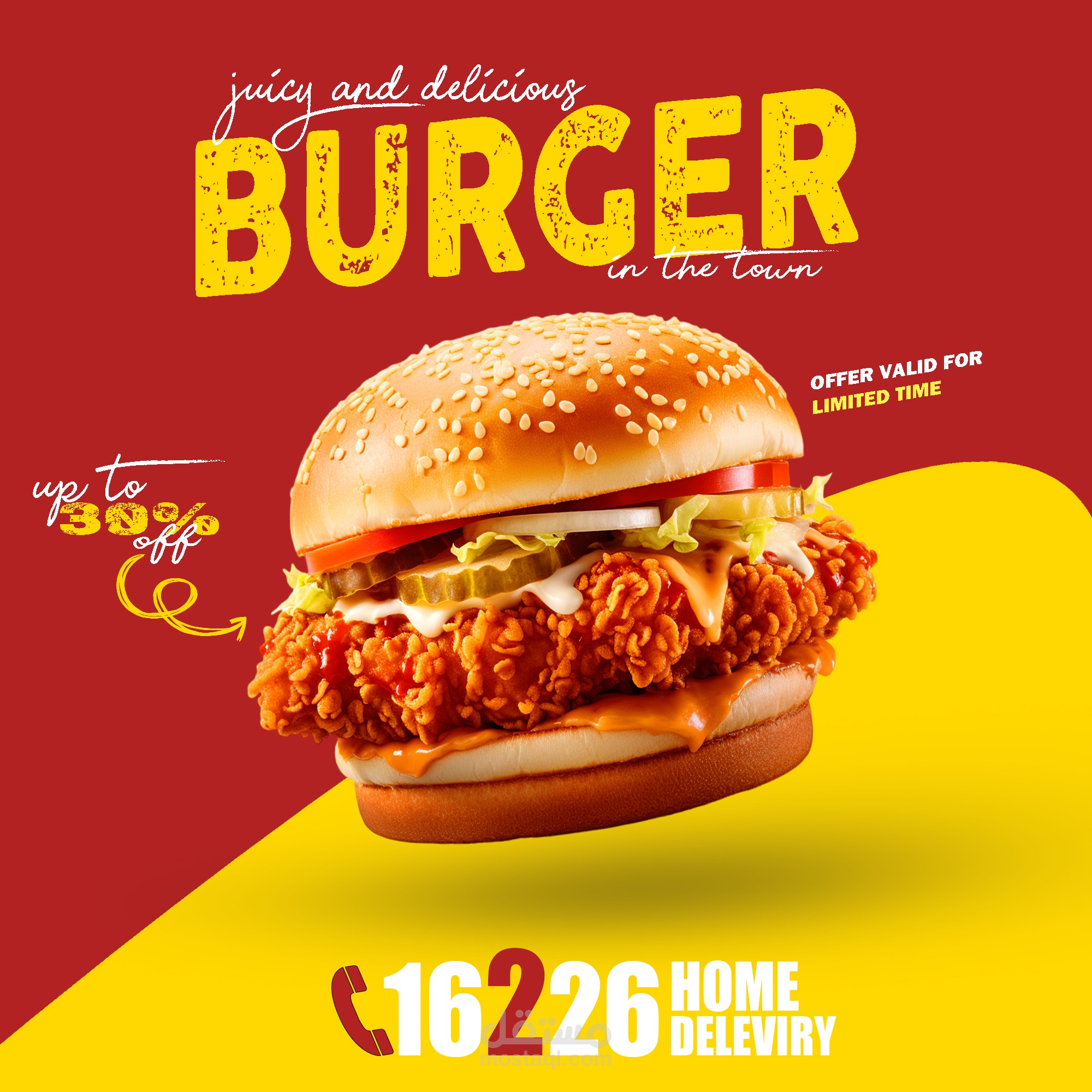 تصميم بوستر برغر شهي – Juicy Burger Poster Design