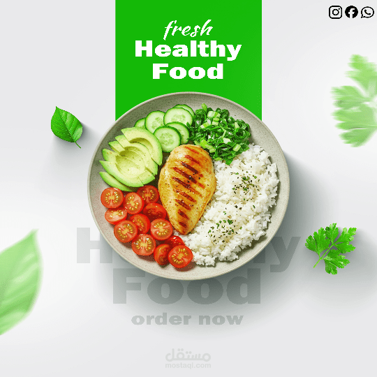 تصميم بوستر طعام صحي وطازج – Fresh Healthy Food