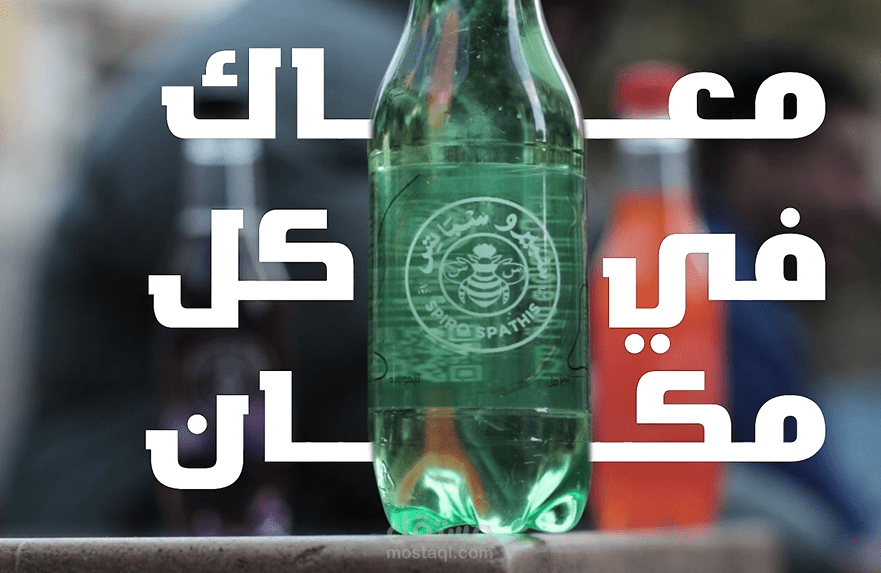 إعلان احترافي لمنتج "سبيرو سباتس" – مونتاج وبرومو بجودة عالية