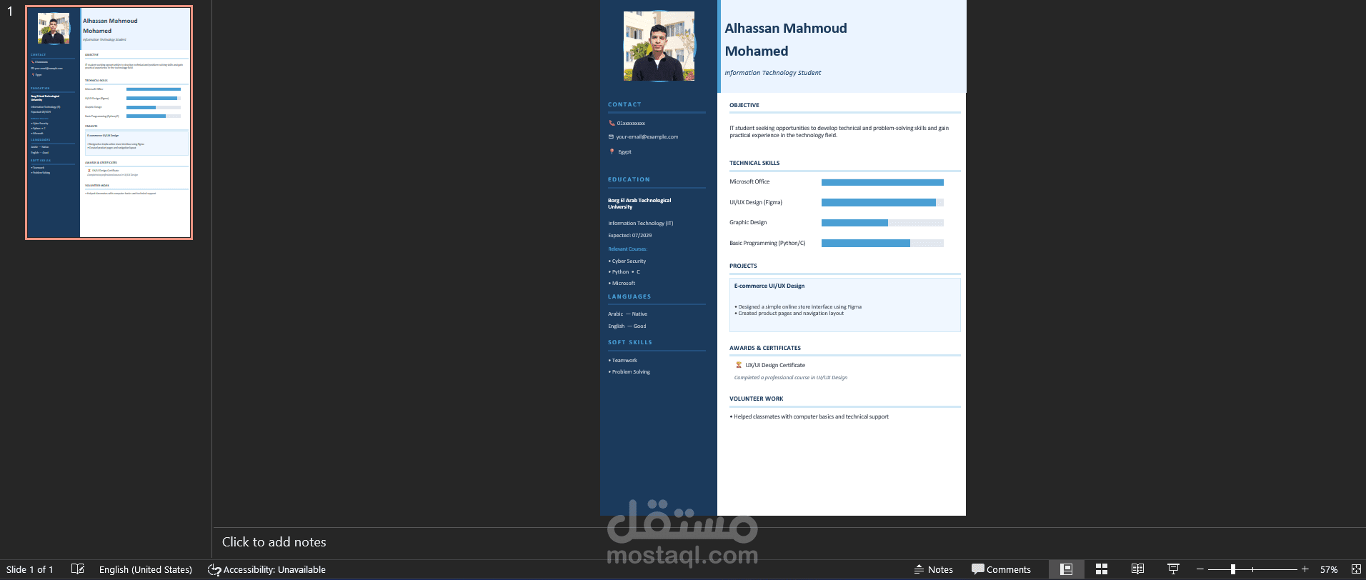 تصميم وتنسيق سيرة ذاتية احترافية علي باوربوينت (PowerPoint CV)