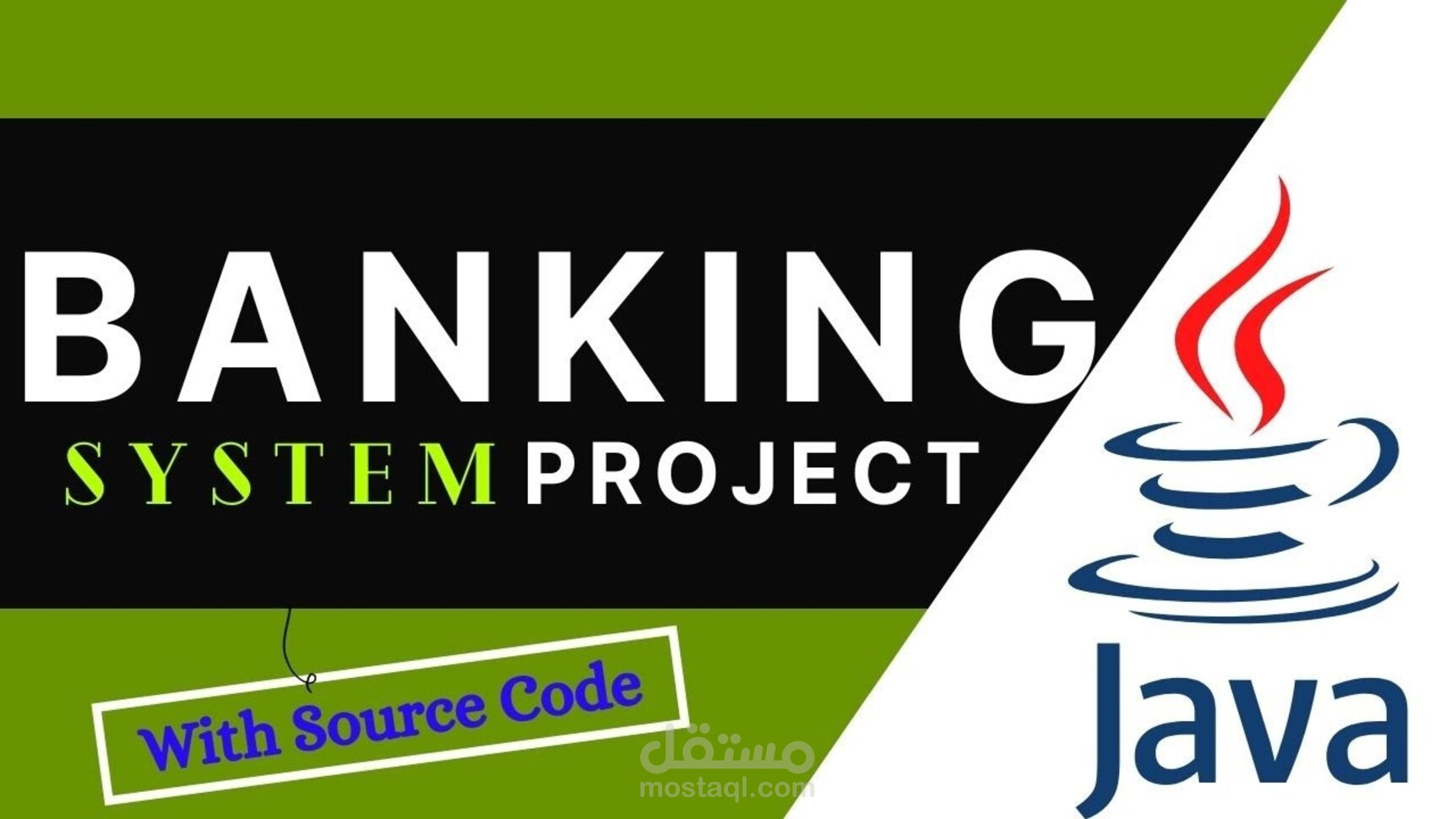 مشروع Banking System باستخدام Java مبادئ OOP