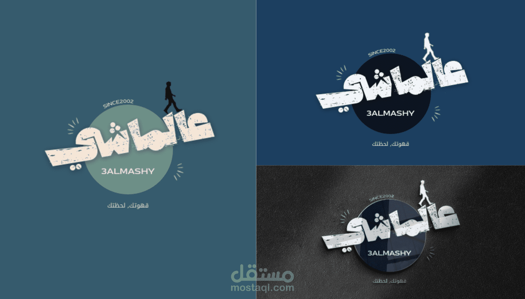 شعارات مميزة تناسب جميع المجالات
