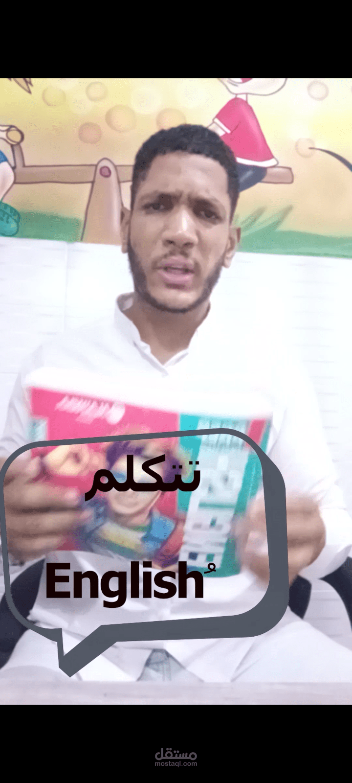 تصميم وانتاج فديو قصير بلانجليزيه