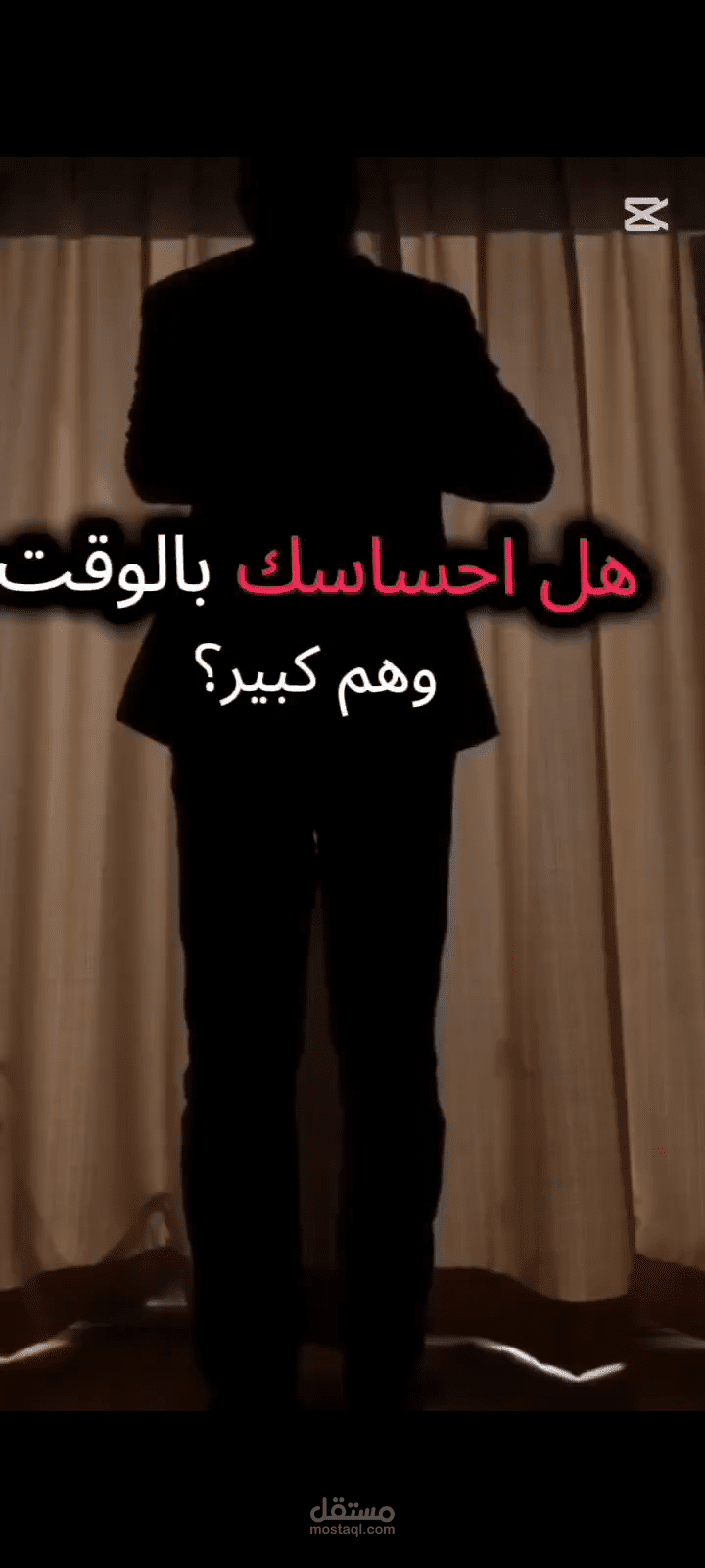 مونتاج فديو عربي قصير _نموذج عملي ب استخدام CapCut