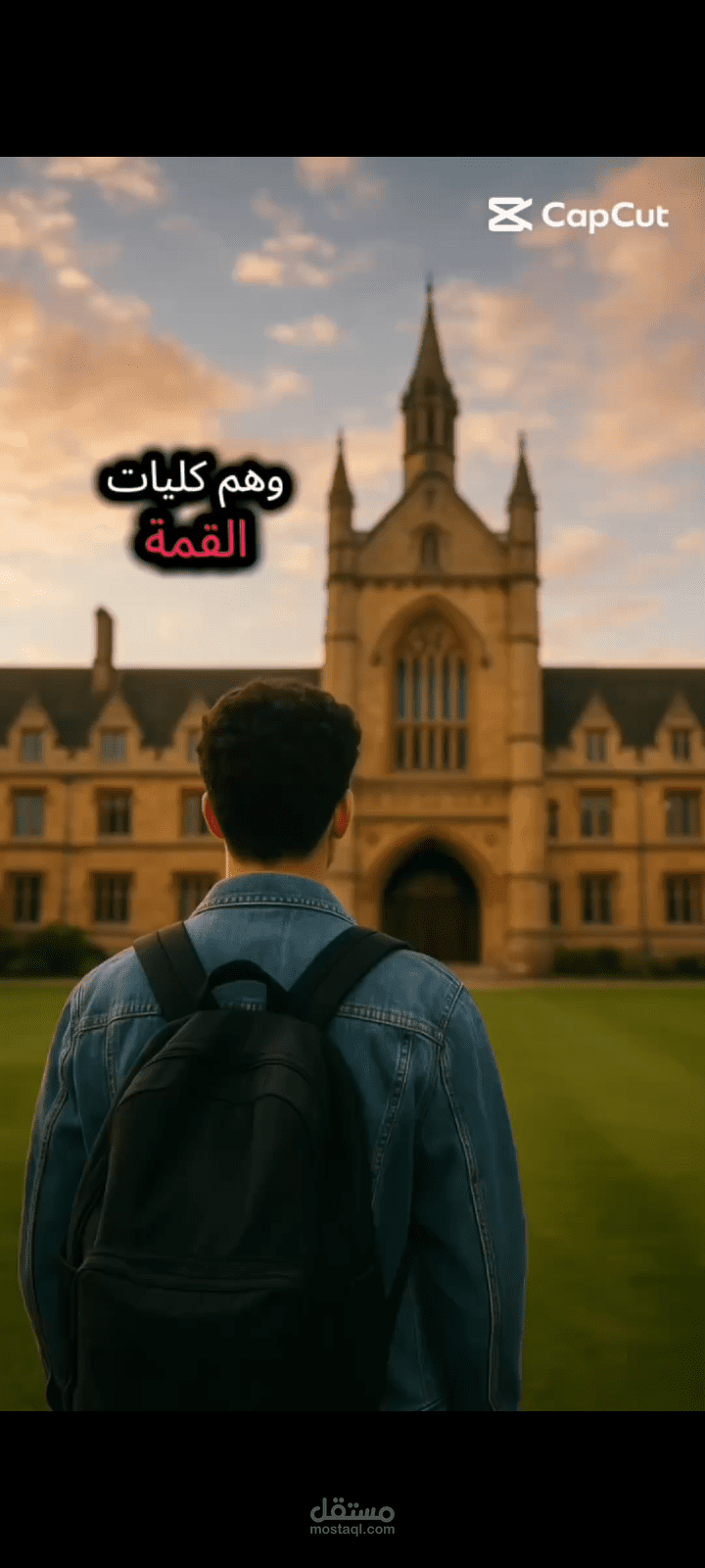 احترافي _مونتاج فديو قصير بجودة عاليهه