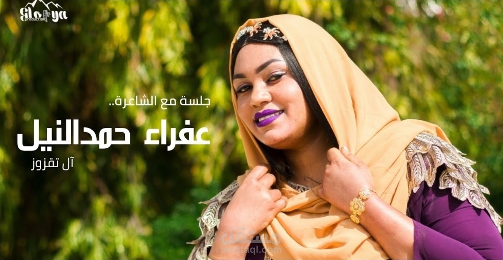 جلسة شعرية