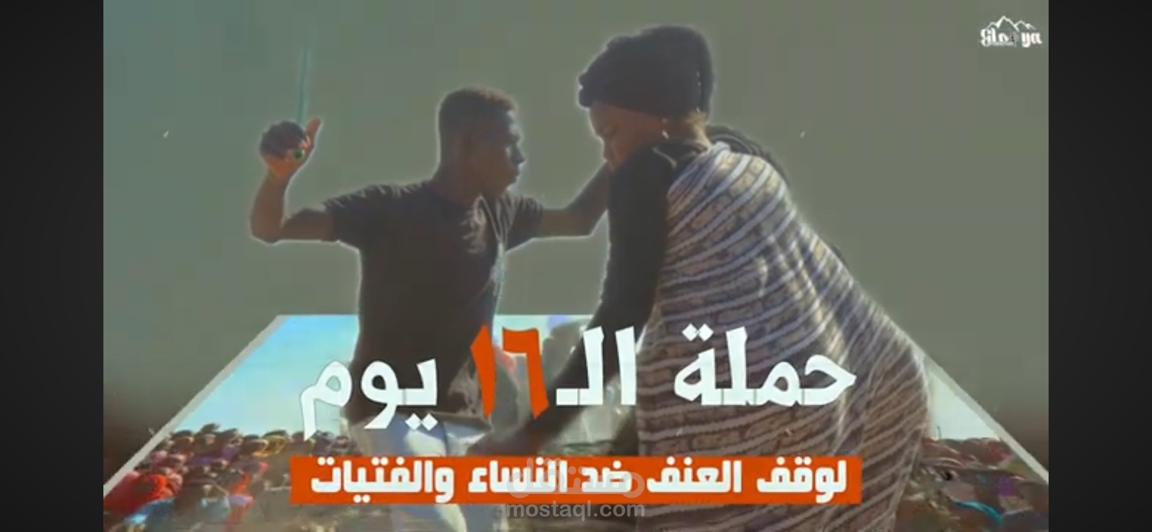 توثيق