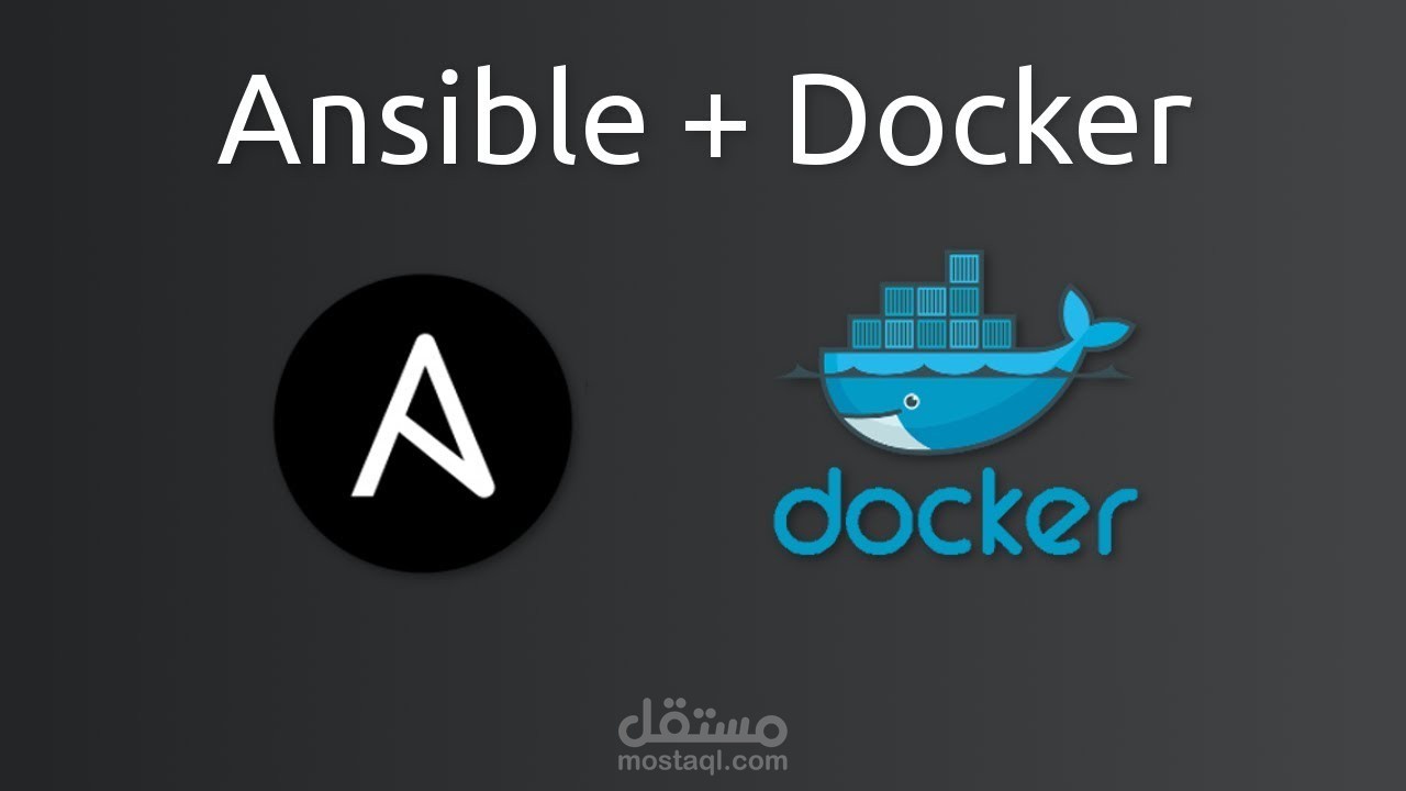 بناء simple nginx image باستخدام docker file و ansible