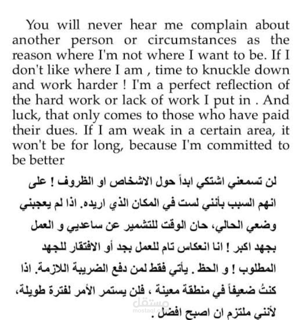 ترجمة نصوص يومية