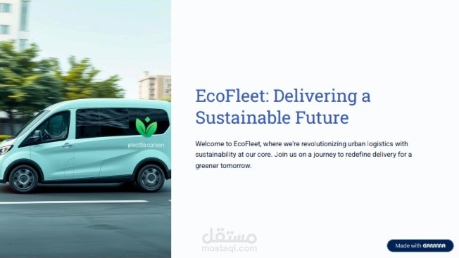 EcoFleet: Delivering a Sustainable Future